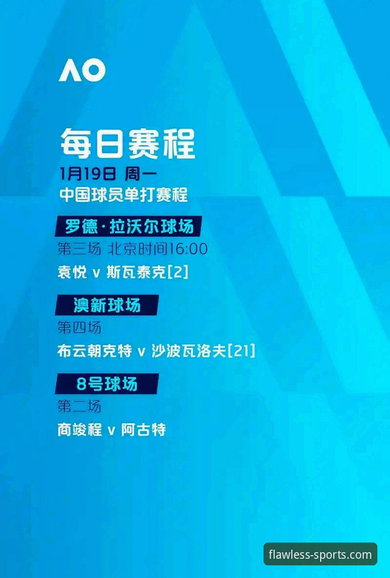 尼克斯队史屠杀夜解锁新战术：完美体育App观赛操作教程带你复盘